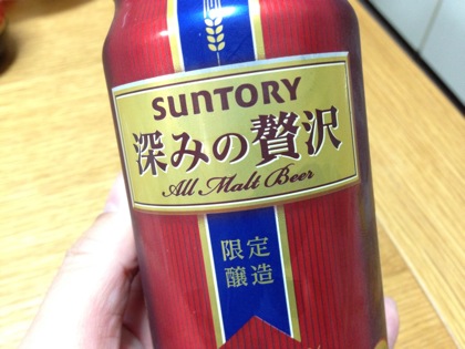 Suntory 5479