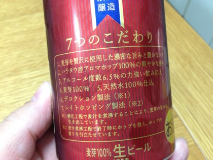 Suntory 5481