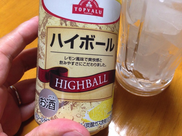 Top valu highball 1330