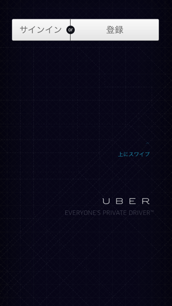 Uber 5276