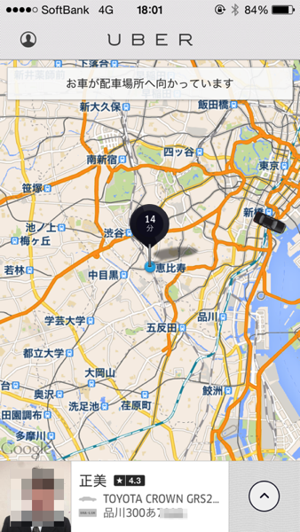 Uber 5300 3