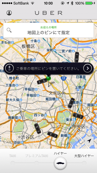 Uber taxi 1183