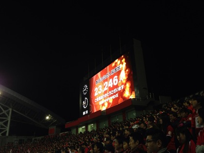 Urawa reds 7214