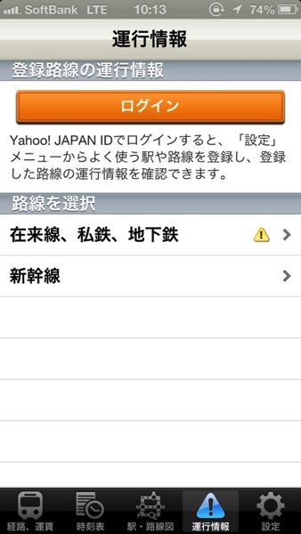 Yahoo keiro 0078