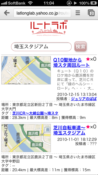 Yahoo map 2657