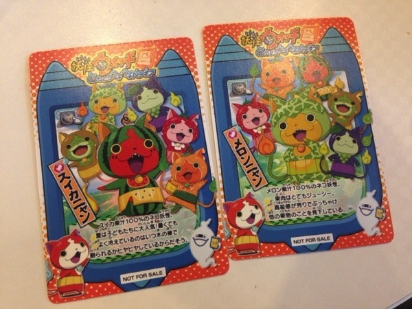 Yokai watch card 2282