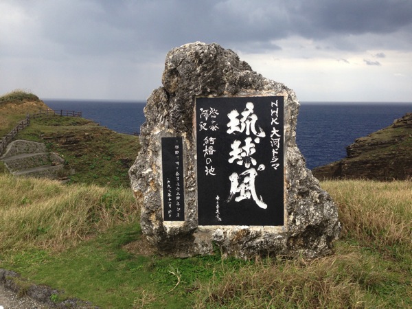 Yonaguni trip 5536