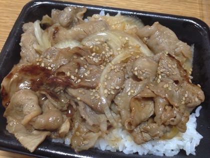 Yoshinoya 5452