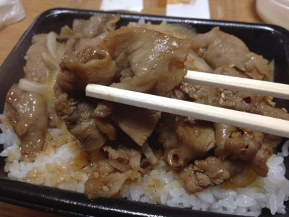 Yoshinoya 5453