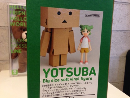 Yotsubato 5384