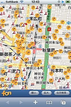 iPhoneでFONアクセスポイントを探せる「iPhone版FON Maps」 - ネタフル
