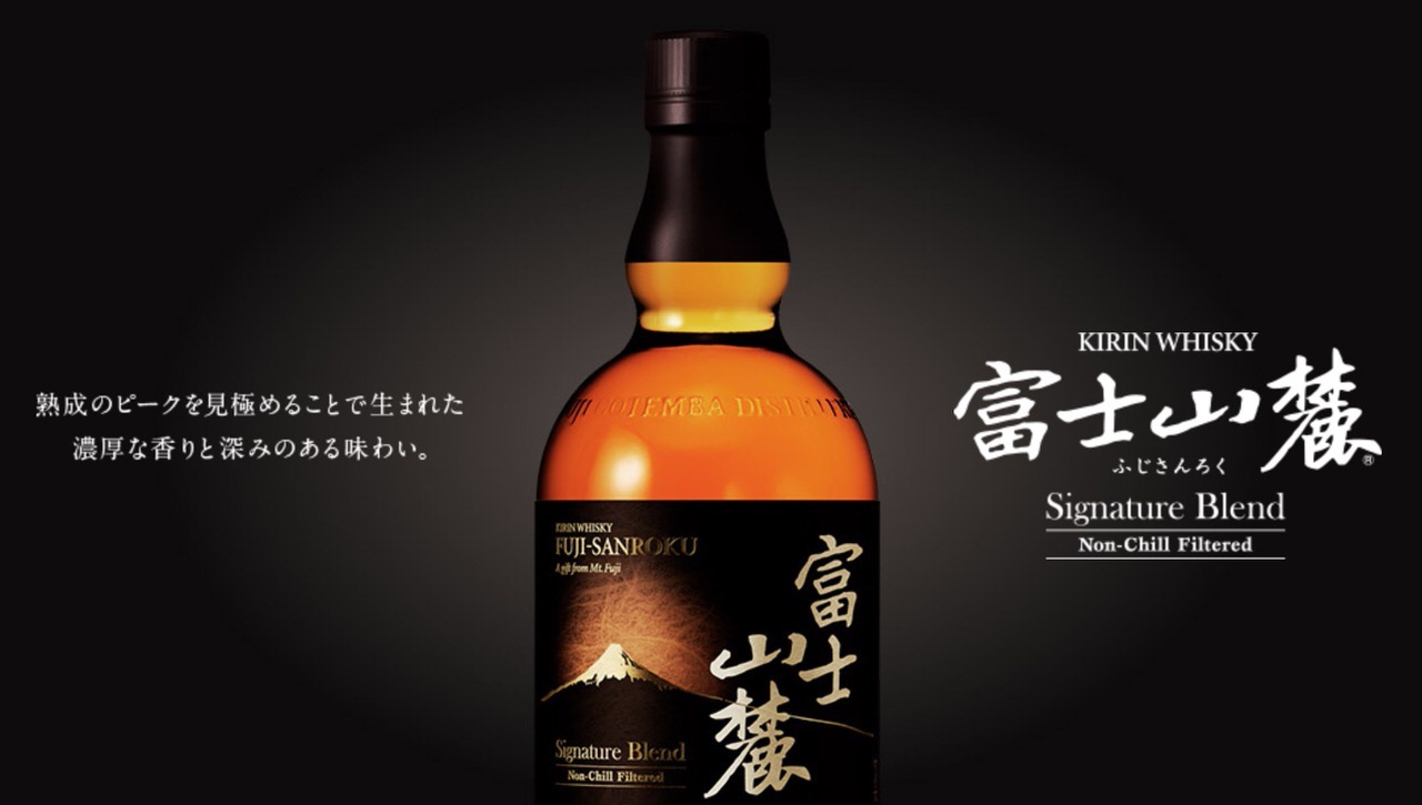 キリンウイスキー「富士山麓 樽熟原酒50度」人気すぎて販売終了 - ネタフル
