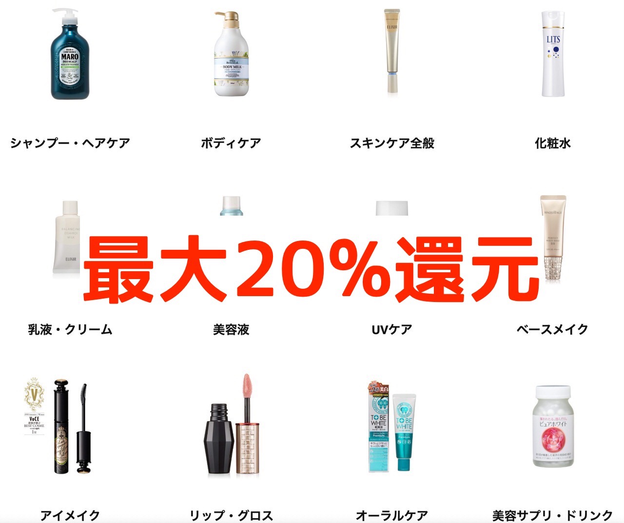 コーセー マックスファクター カネボウ 資生堂 化粧品まとめ売り