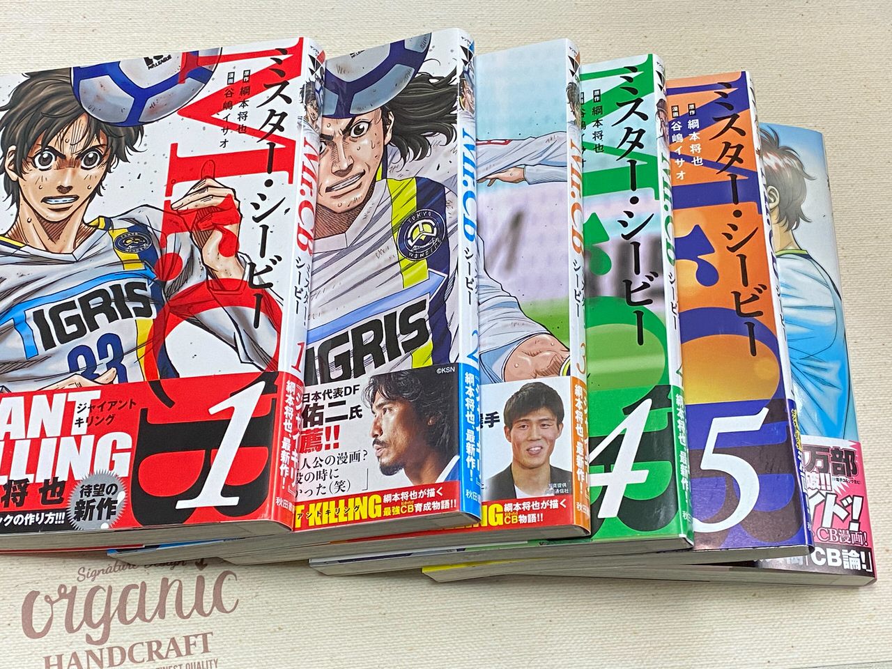 主人公は2人のセンターバック！元日本代表と高校生を描くジャイキリ