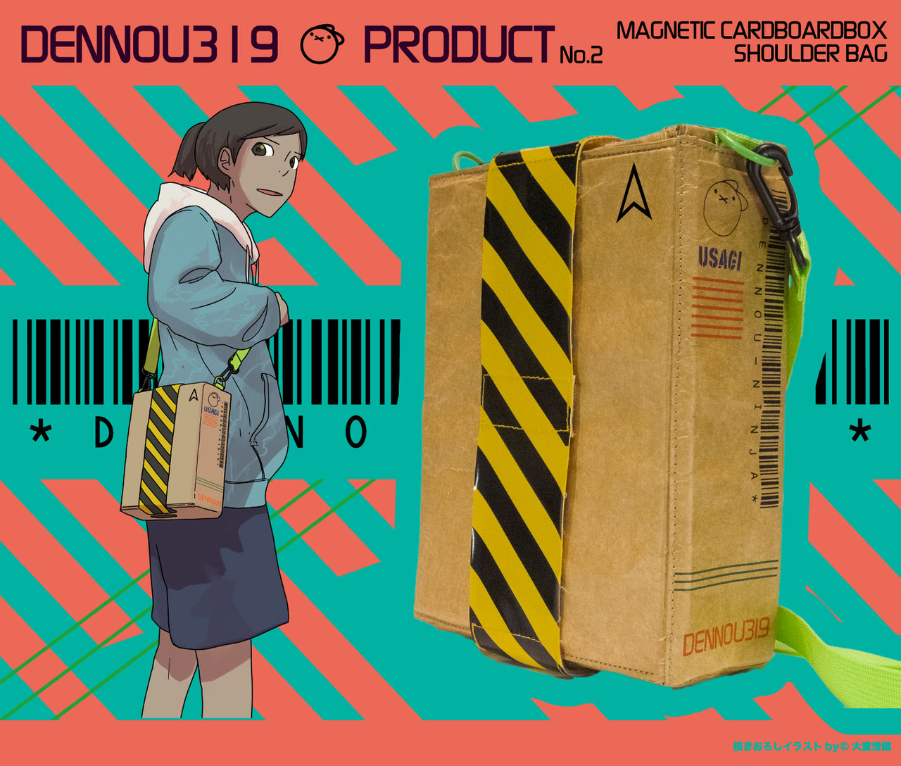 Danboard shoulder bag 001 202103