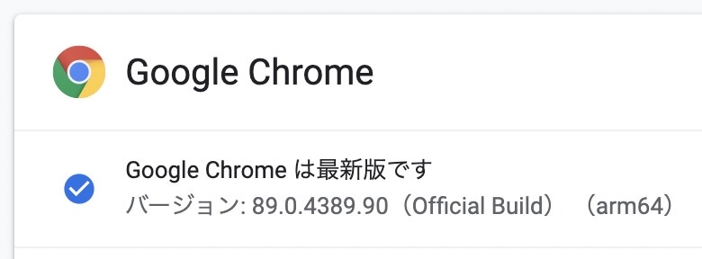 Google chrome m89 20210317