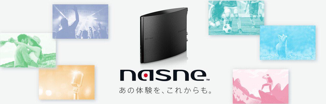 Nasne amazin pre 001 202103