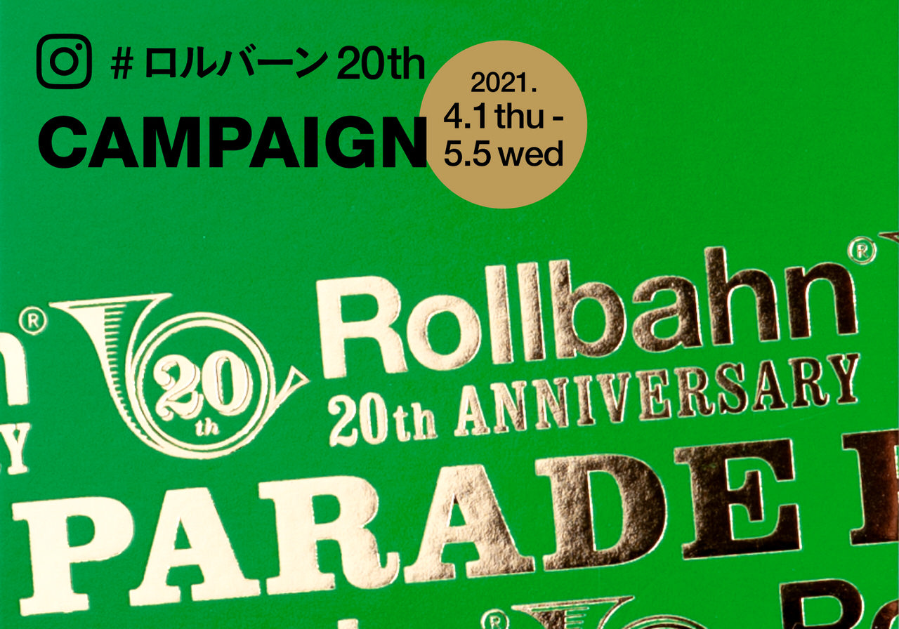 Rollbahn 20th 005 202103