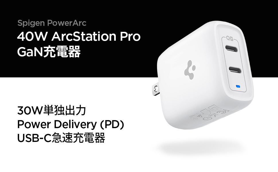 Spigen arcstation 01 04