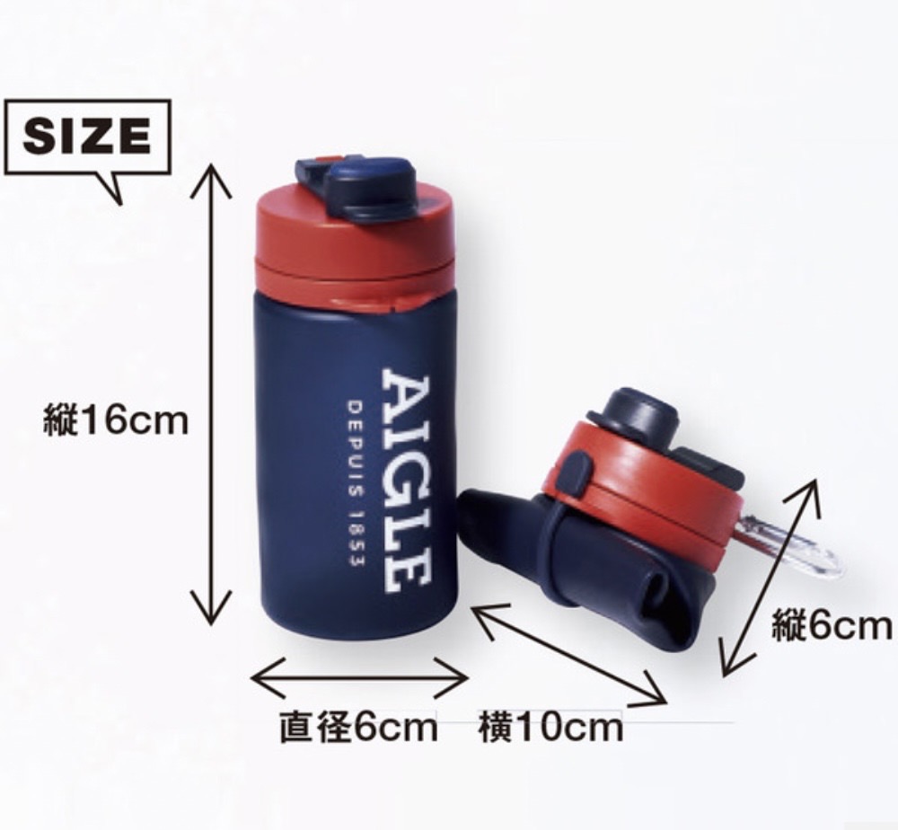 Aigle bottle 002 202103