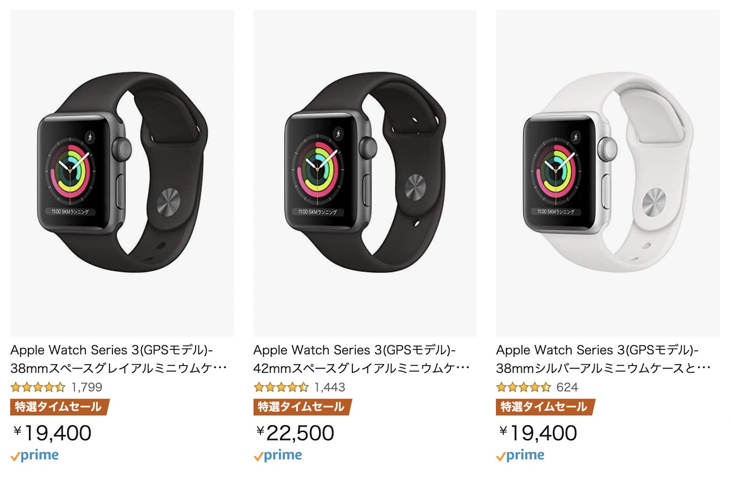 Applewatch amazon sale 0426