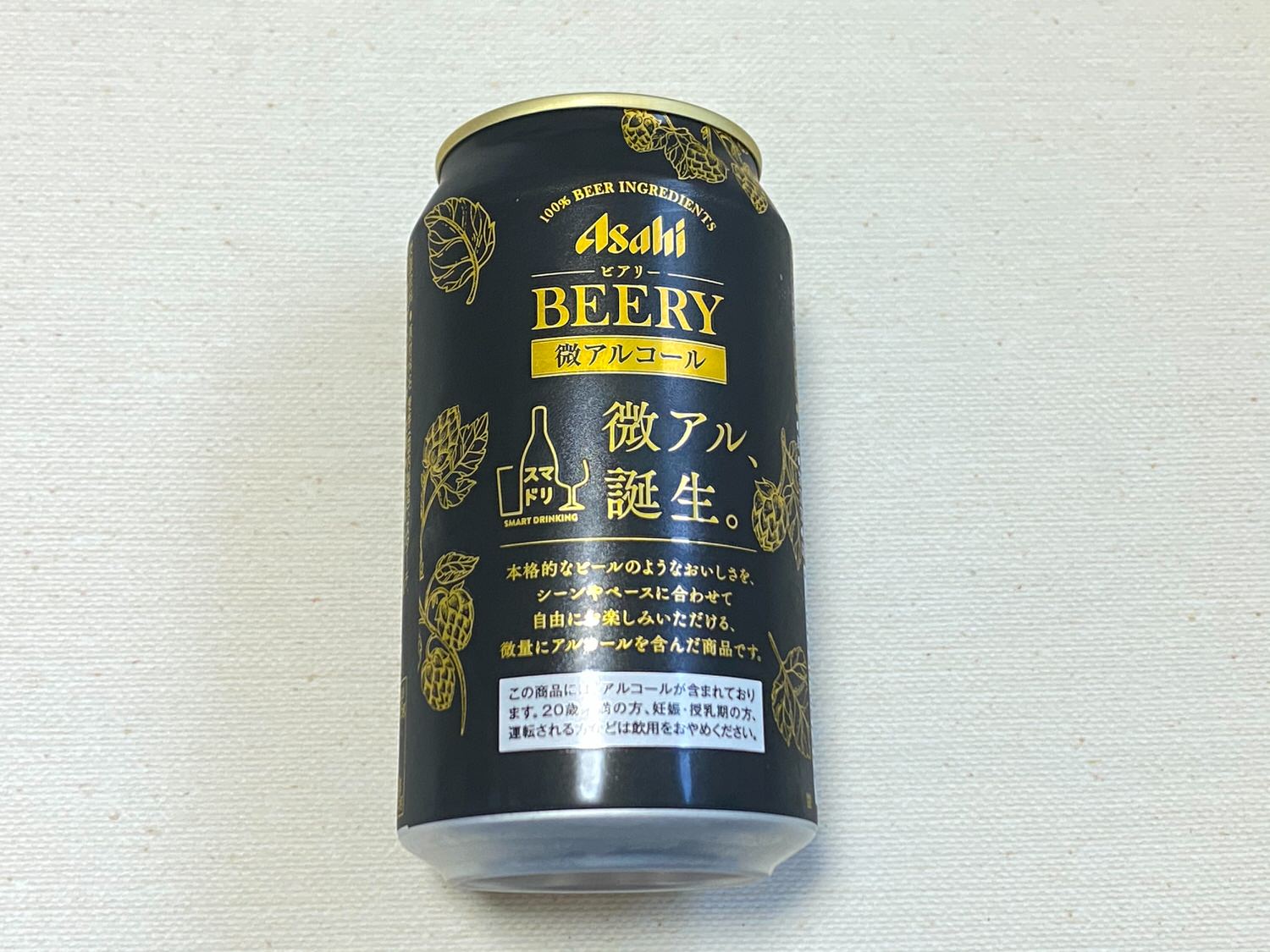 アサヒ ビアリー Beery 09 01 04