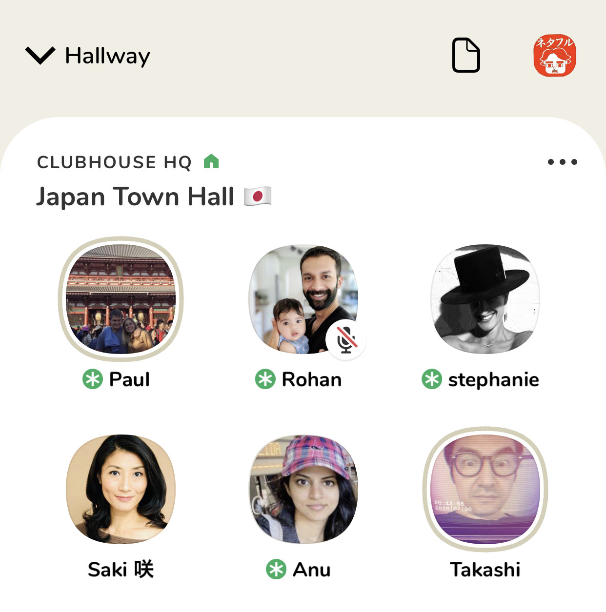 Clubhouse android 5