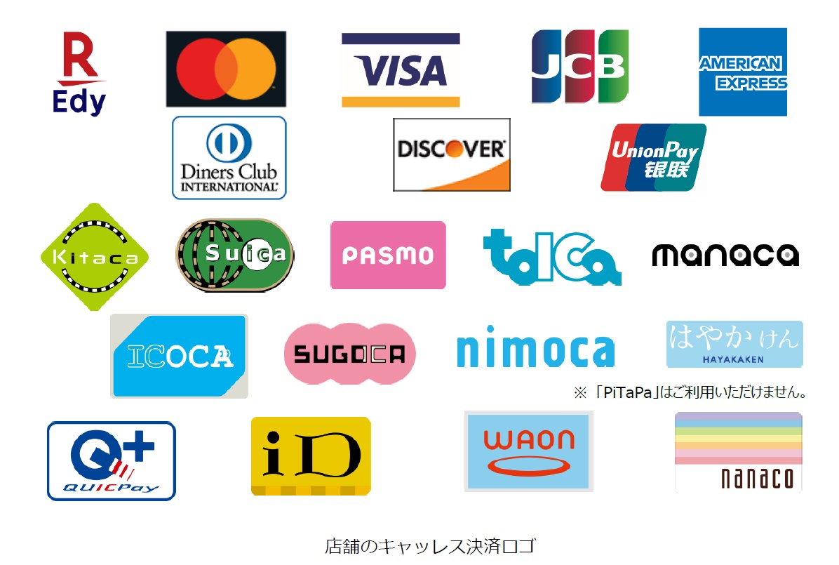 Korakuen cashless 17