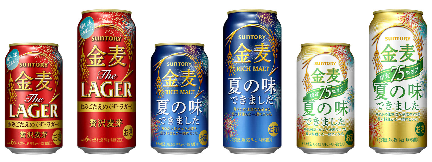 Suntory kinmugi 01 04