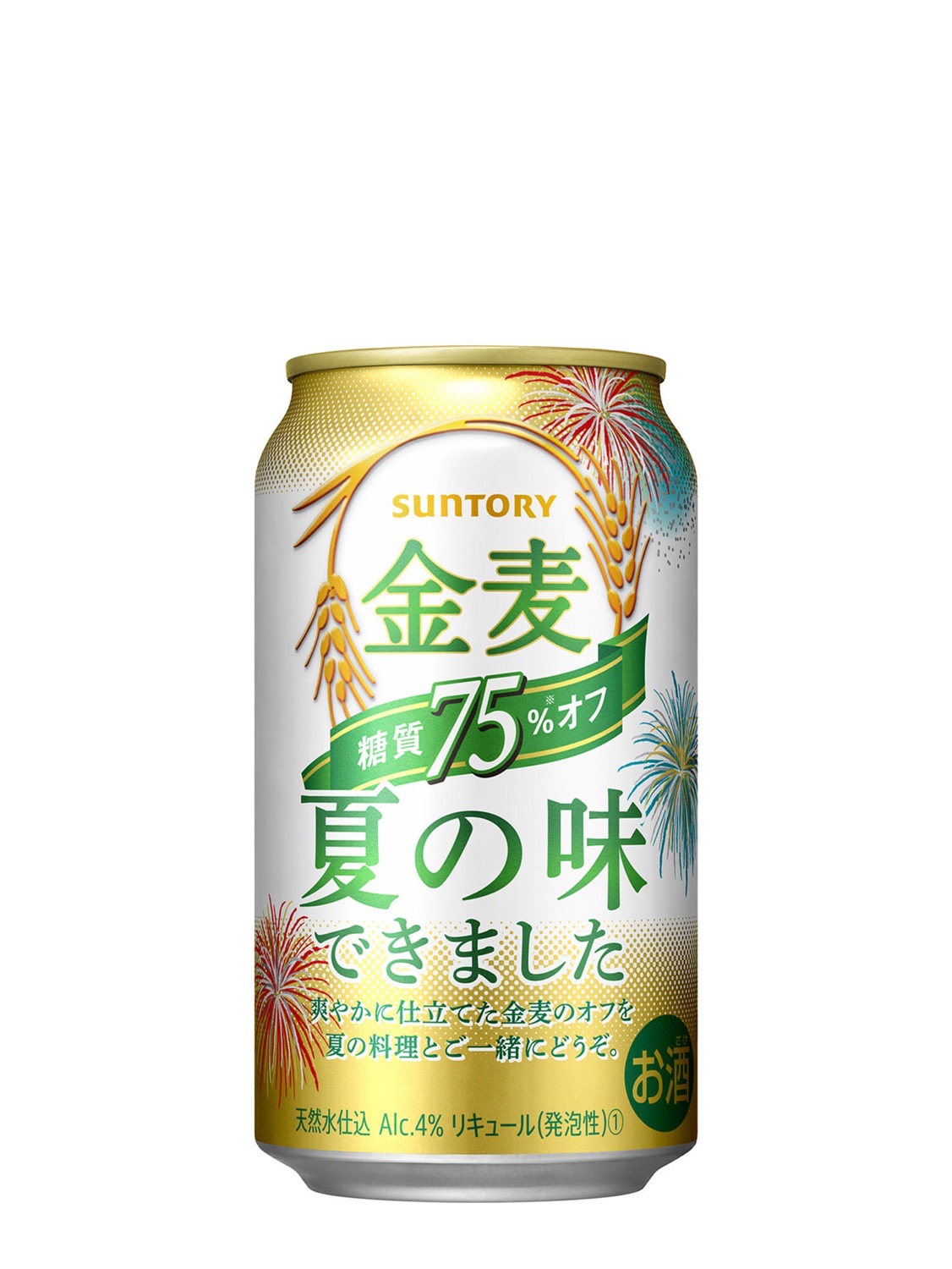 Suntory kinmugi 04 04