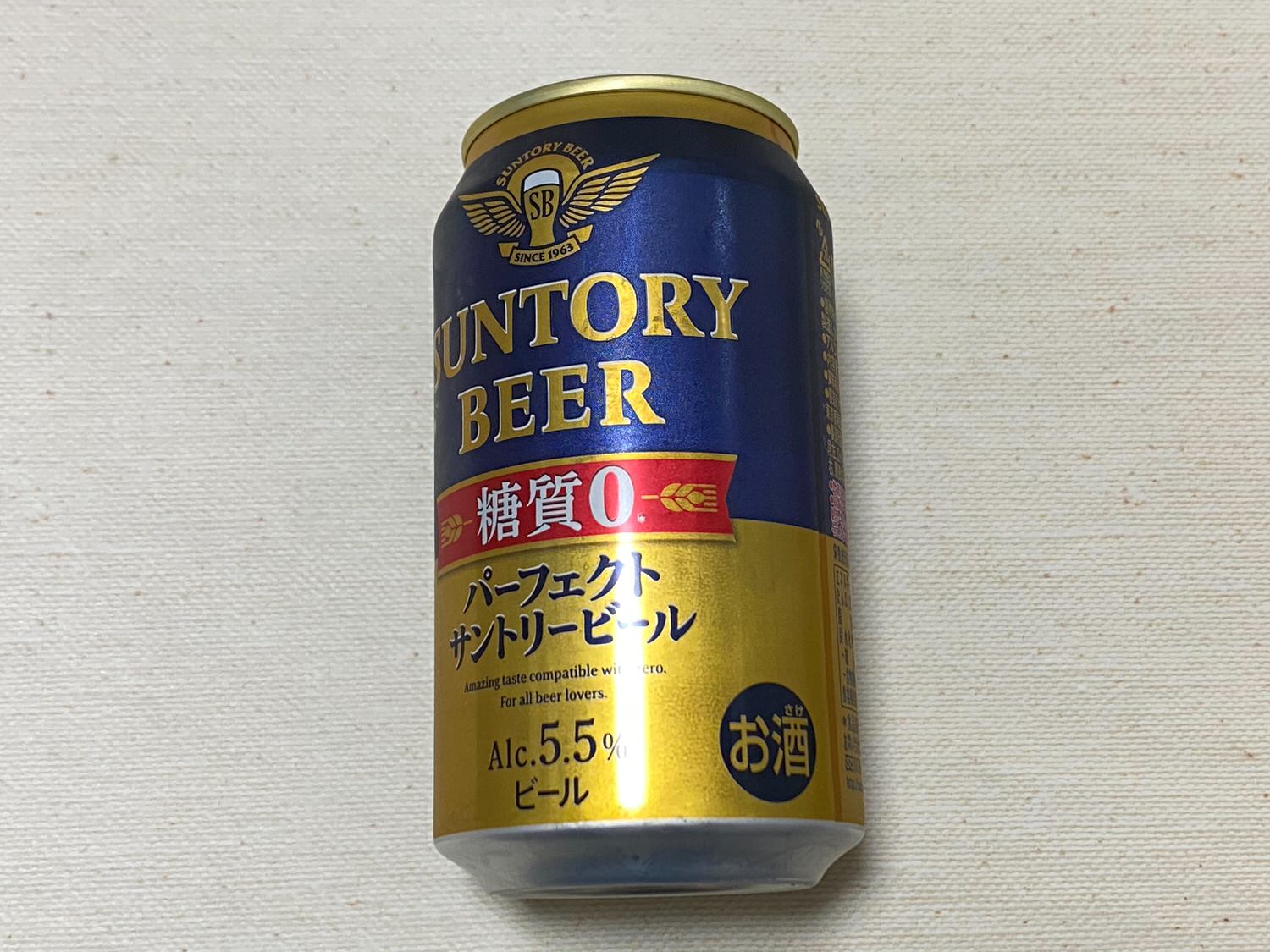 パーフェクトサントリービール 01 04