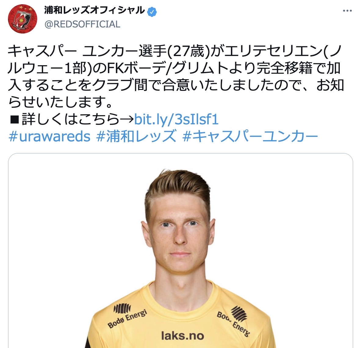 Urawareds kasper join 20210401