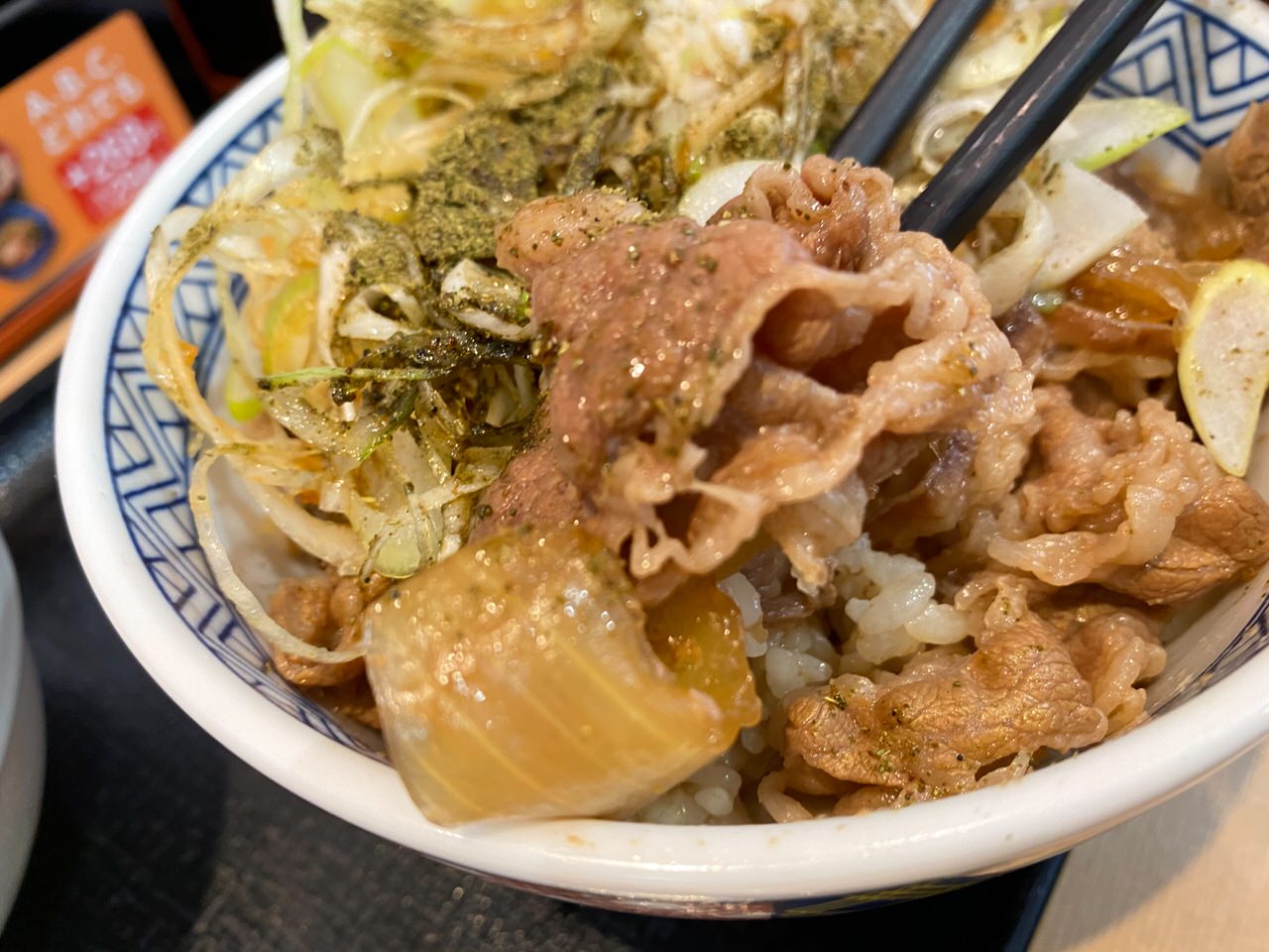 【吉野家】「ねぎ山椒牛丼」 009 202103