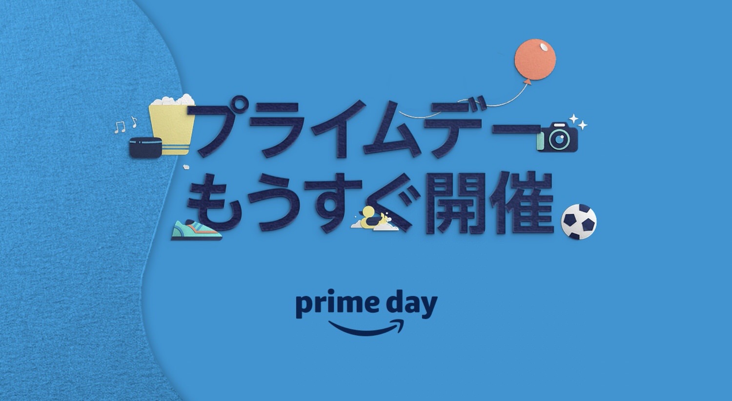 Amazon prime 2106