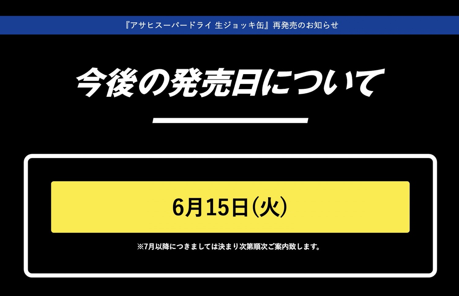 Asahi nama resale 09 01 04