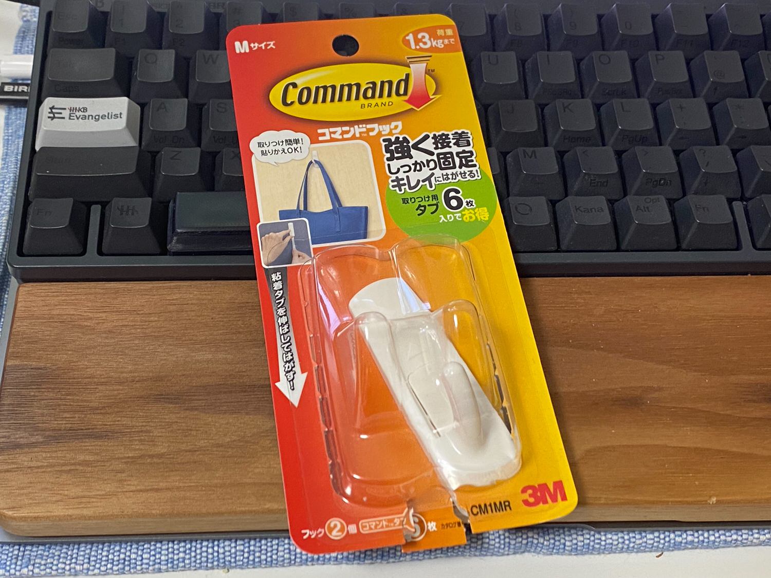 Commandtab remove 2