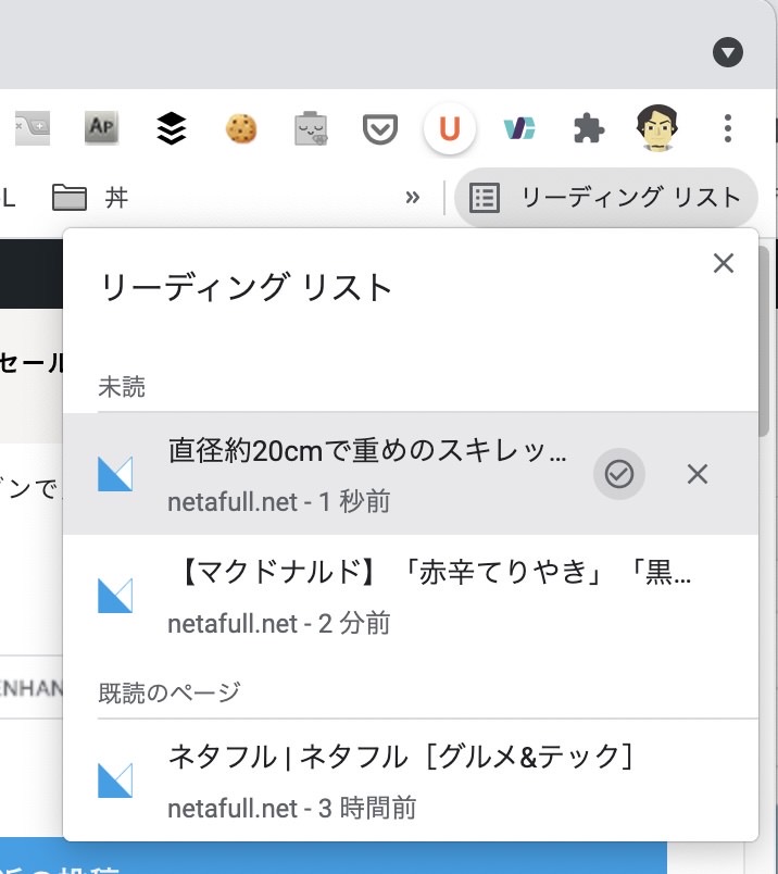 Google chrome reading list 03 04