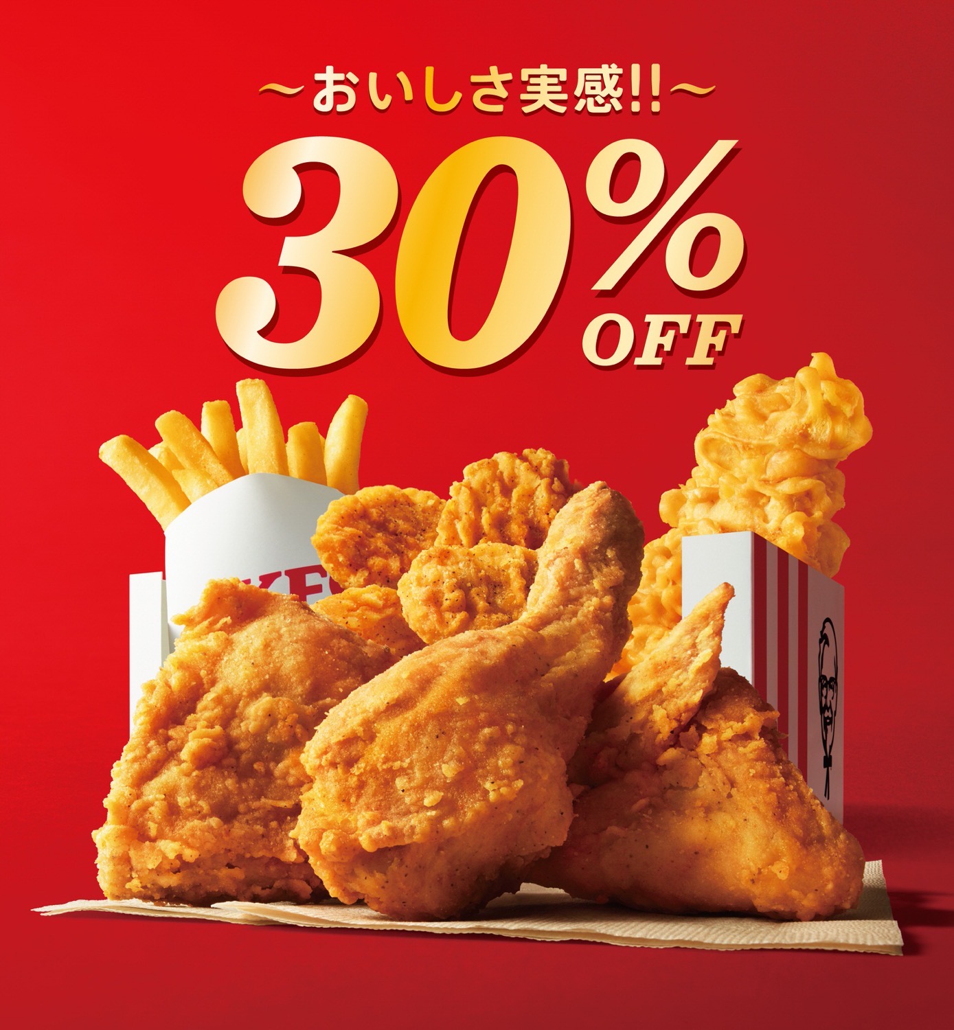 Kfc 30off 01 04