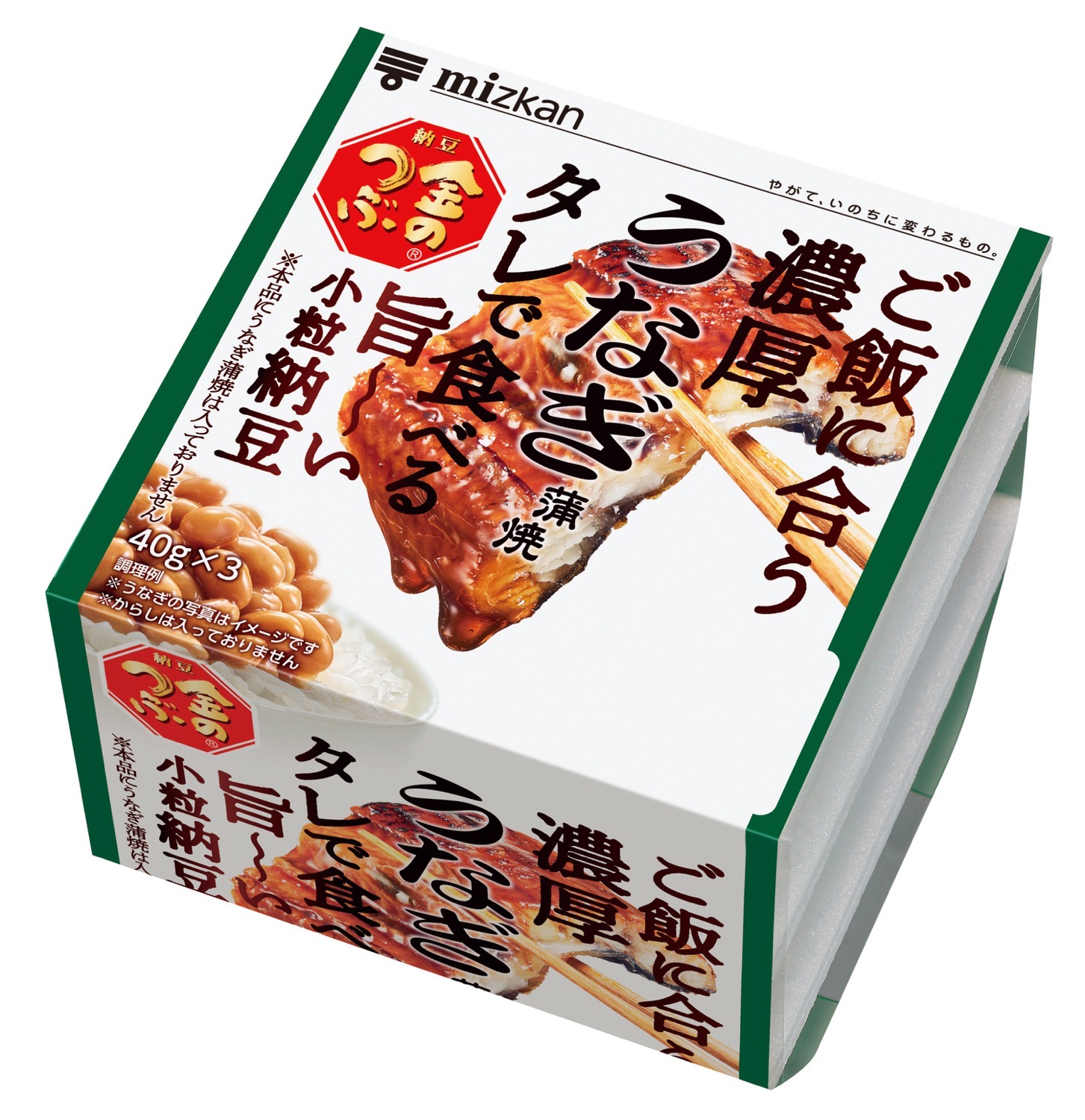 Mizkan natto 01 05