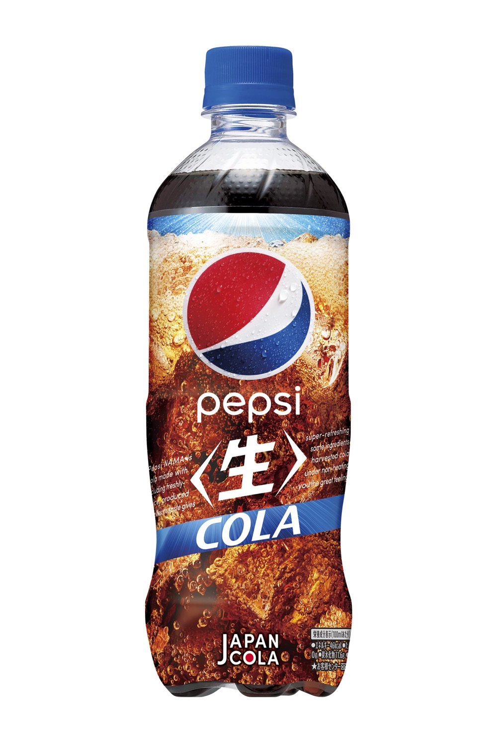 Nama cola 02 05