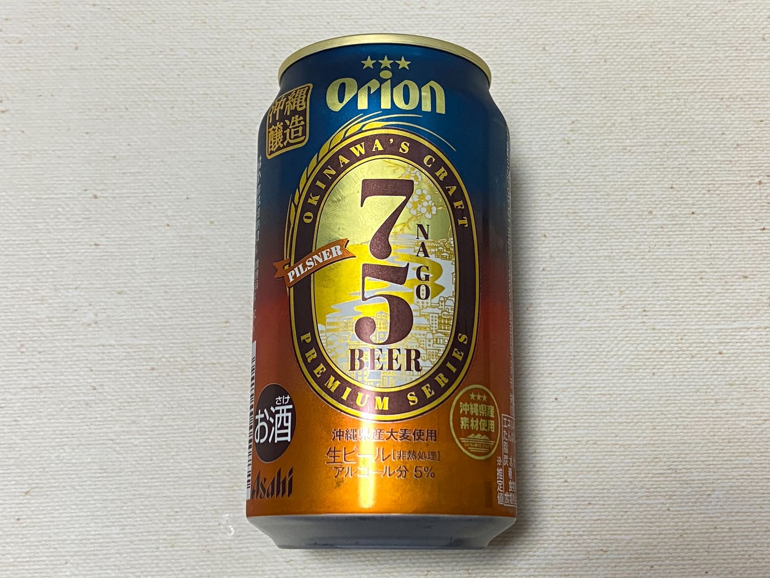 Orion 75 beer 04 04