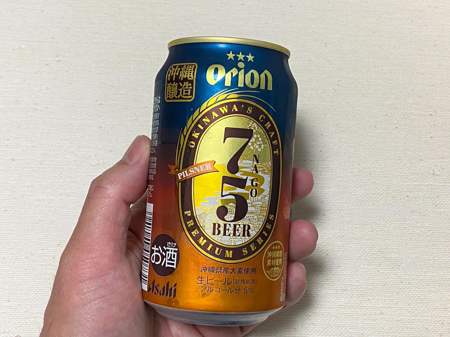 Orion 75 beer 06 04