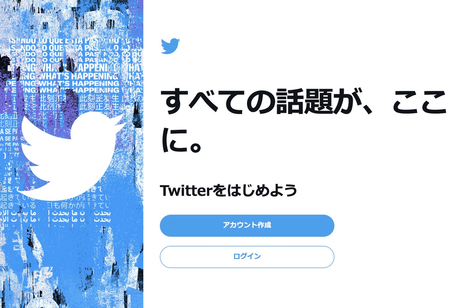 Twitter blue subsc