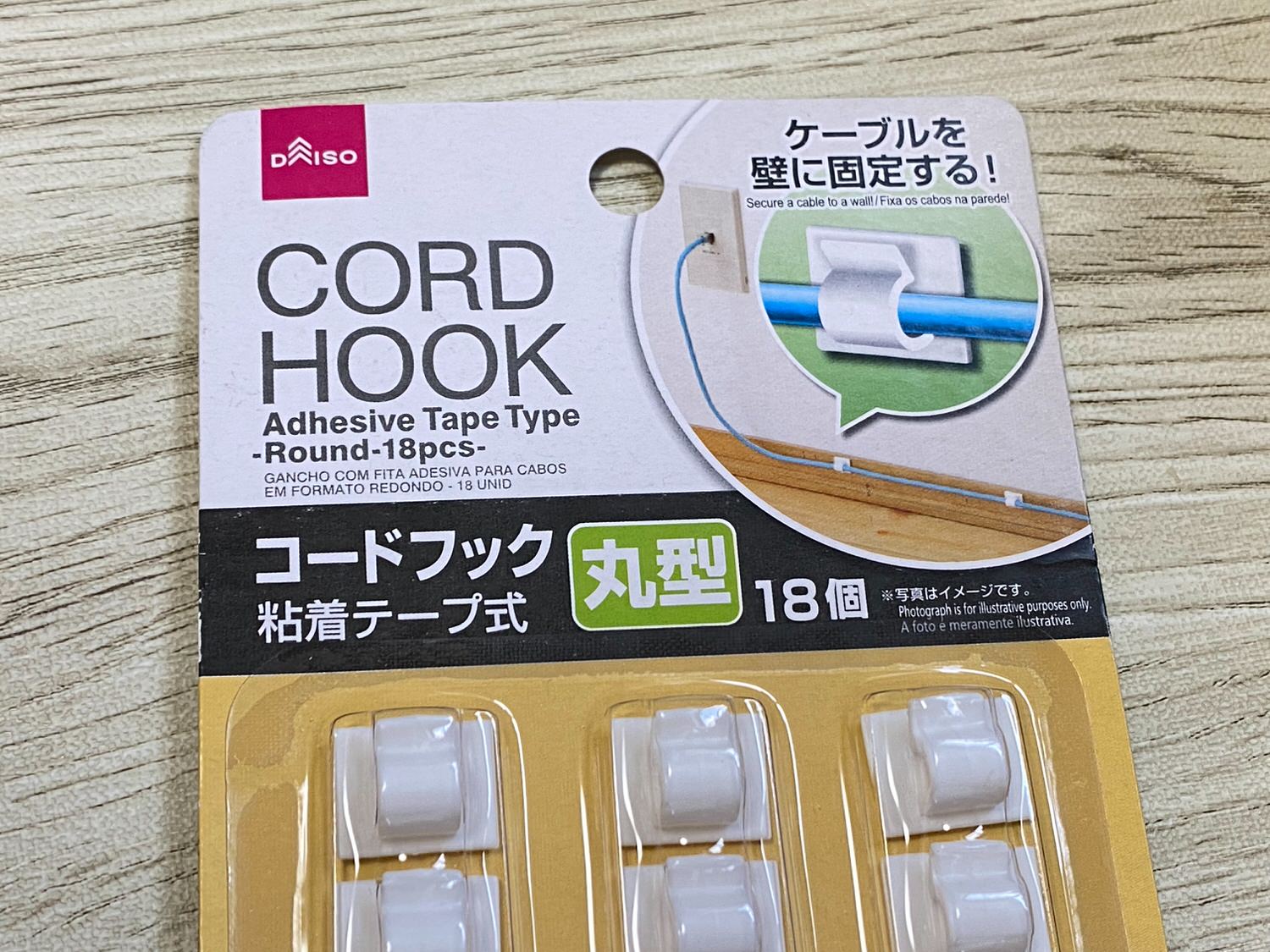 【DIY】100均アイテム3つで作る300円ケーブルホルダー 02 04