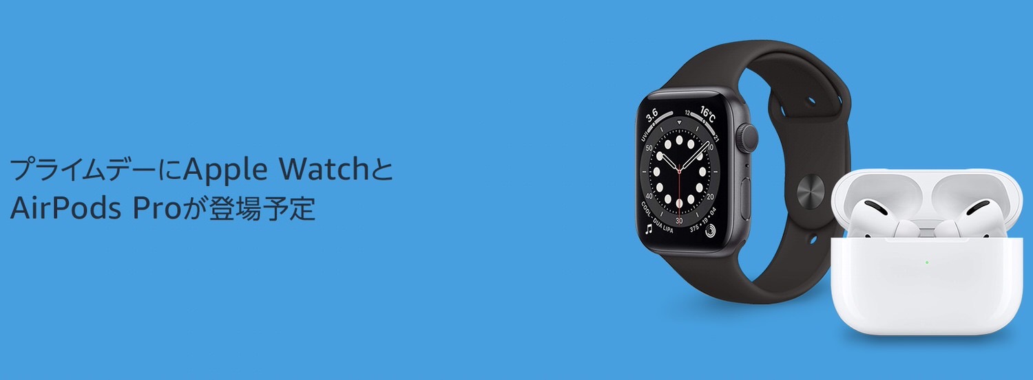 Amazon prime day apple watch