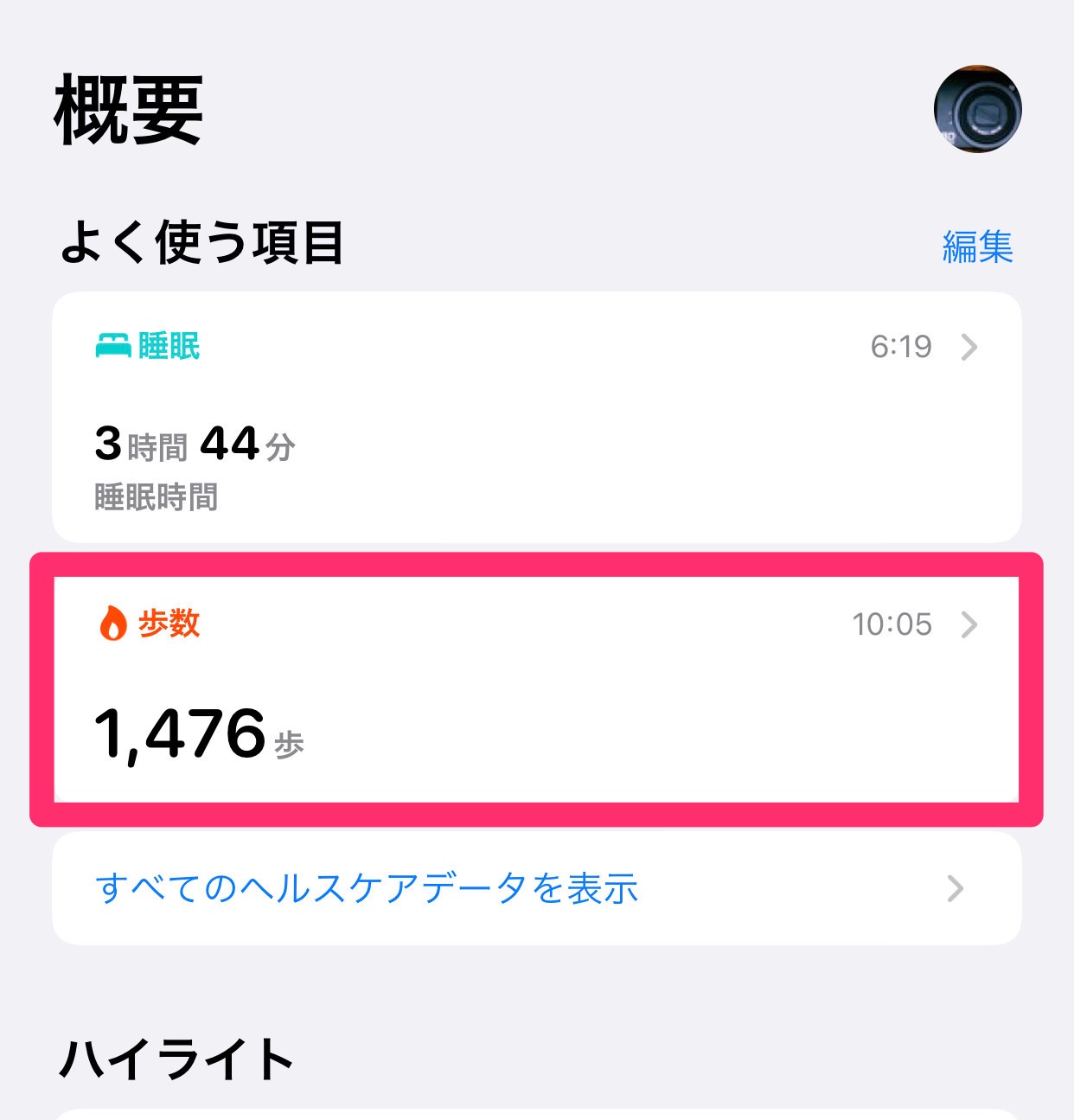 Apple watch activity2 01 04