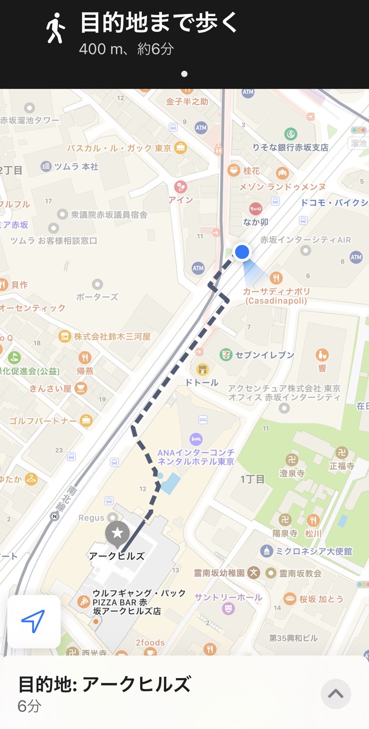 Apple watch apple map 04 04