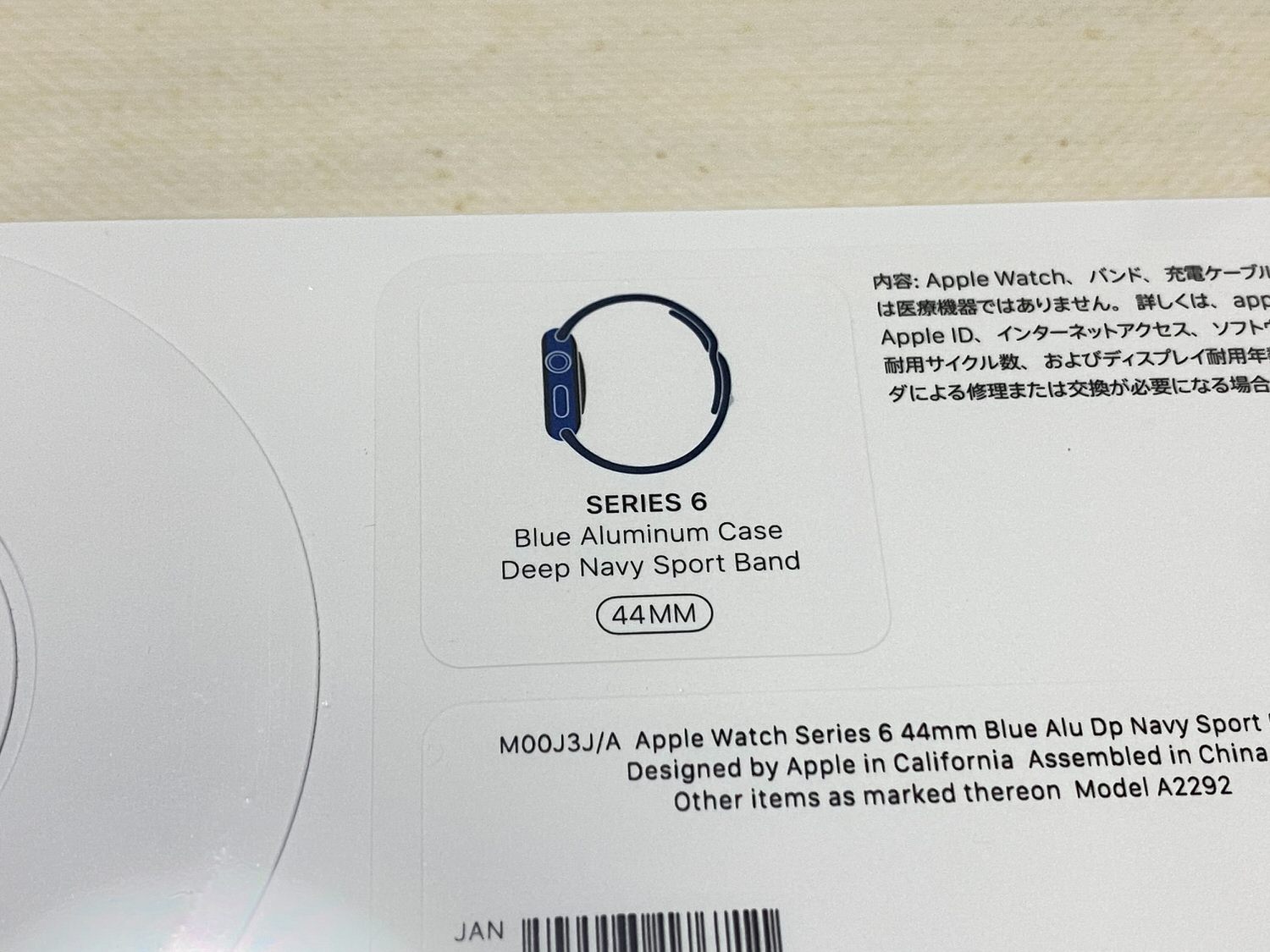 【Apple Watch 6】機種変更しようとしていきなり失敗した話【my new gear...】 22 04 04