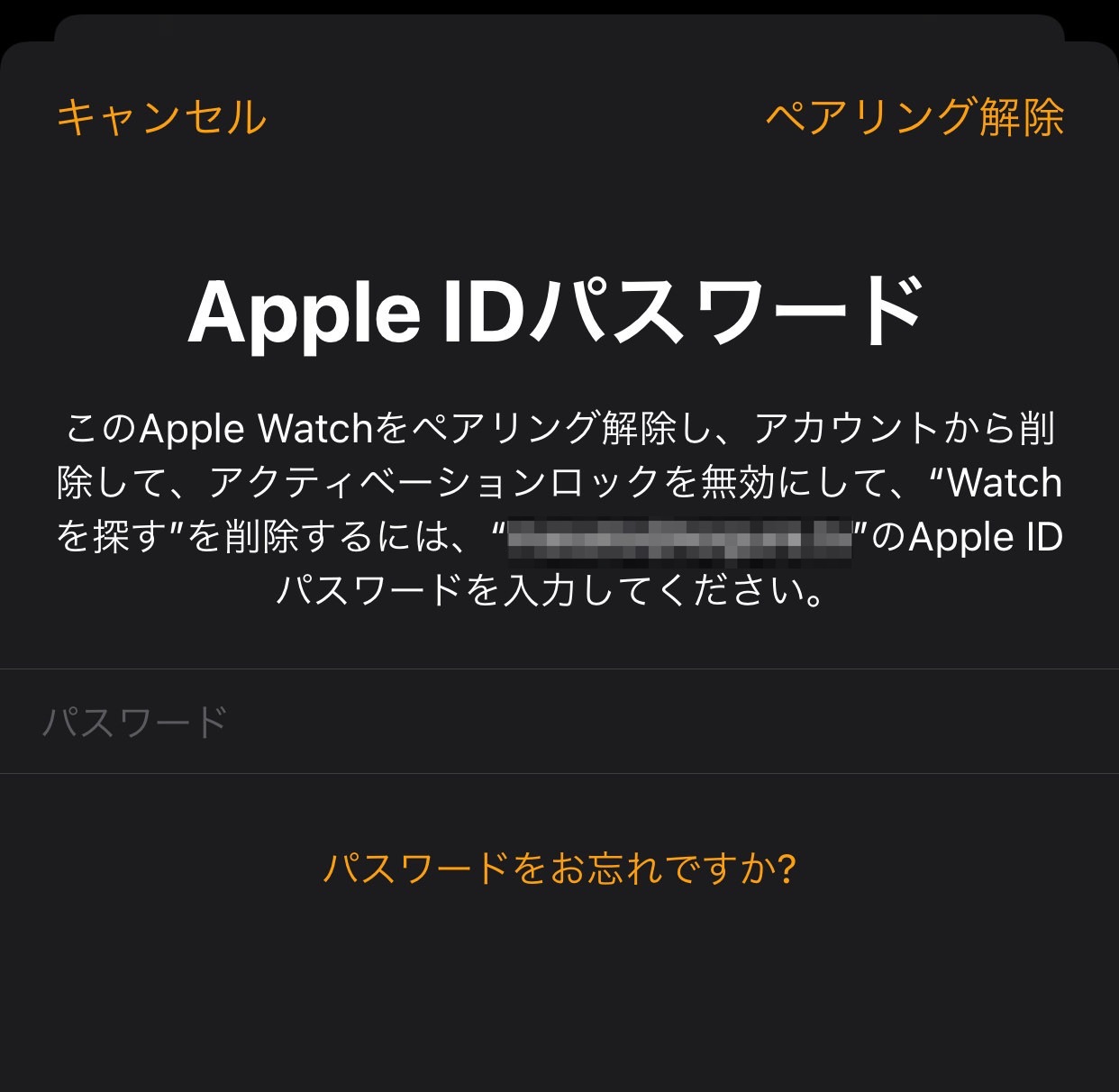 【Apple Watch 6】機種変更しようとしていきなり失敗した話【my new gear...】 22 16 04