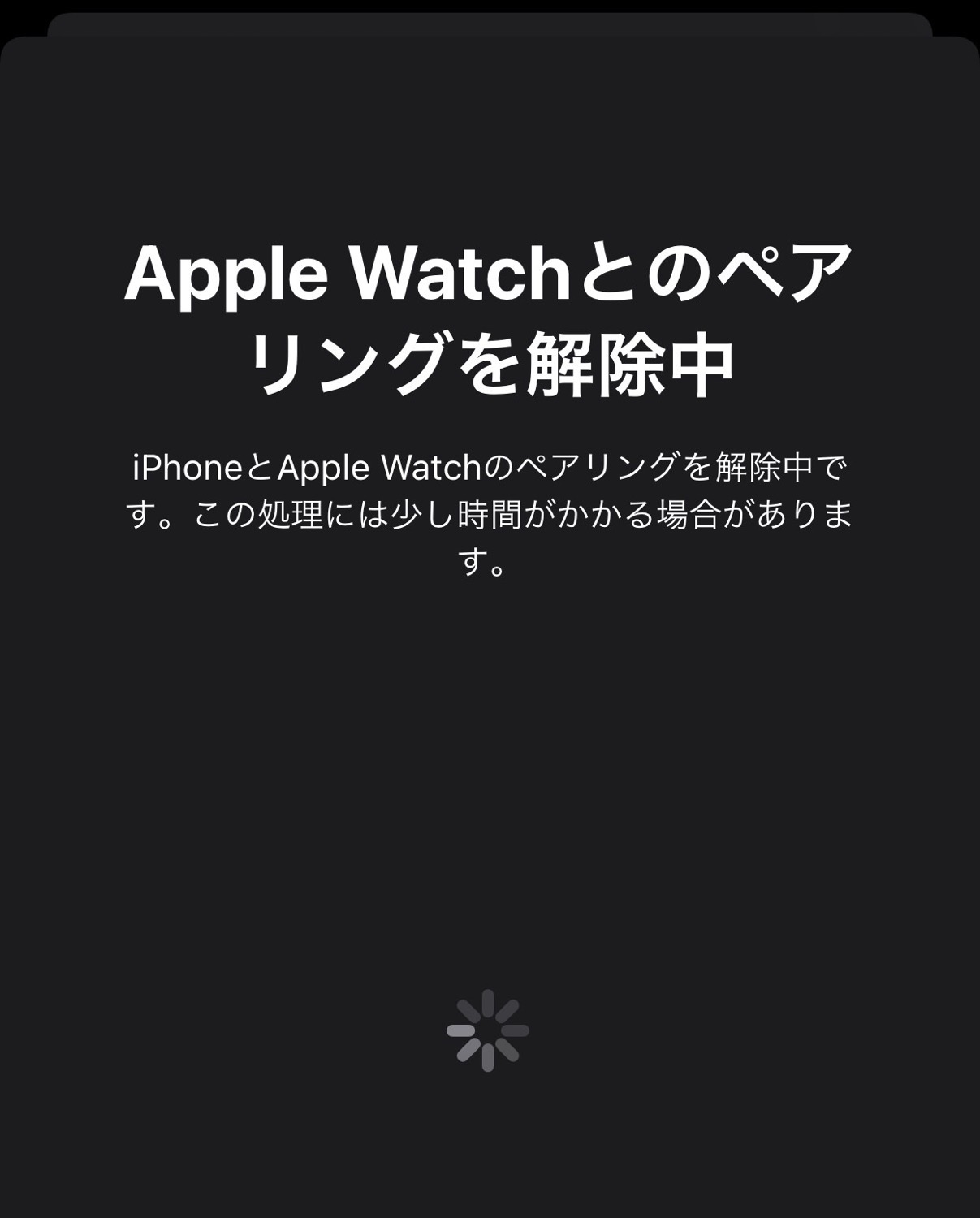 【Apple Watch 6】機種変更しようとしていきなり失敗した話【my new gear...】 22 17 04